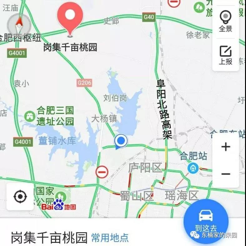 合肥休闲农庄排行榜前十名,合肥农庄转让或出租