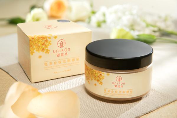 20岁淡化眼部细纹,20岁眼下有细纹怎么办