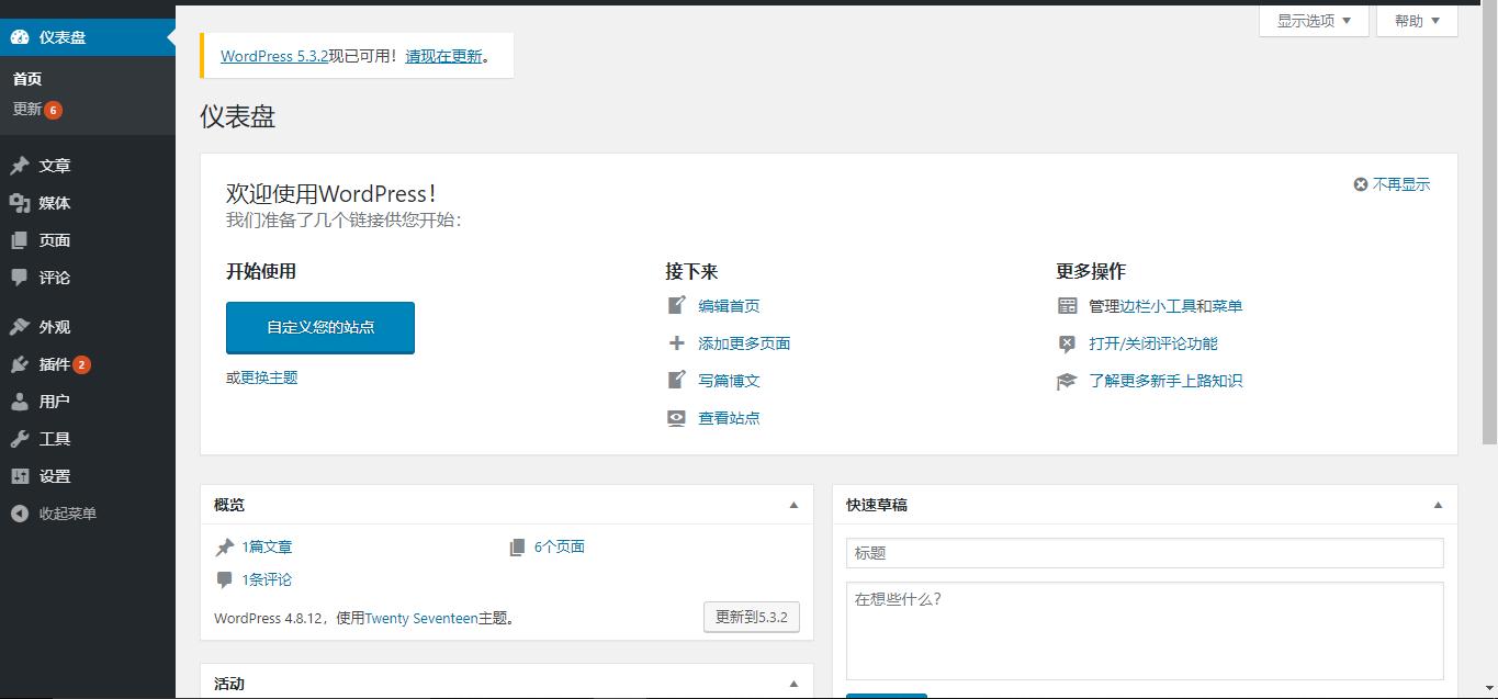 怎么创建自己的网页快捷方式,怎么创建网页子页面