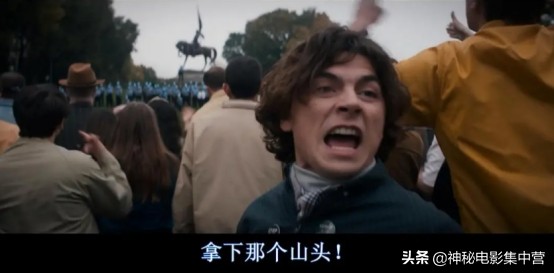 从*威示**运动到流血*乱暴**再到政治阴谋,看美国历史上一场荒诞闹剧