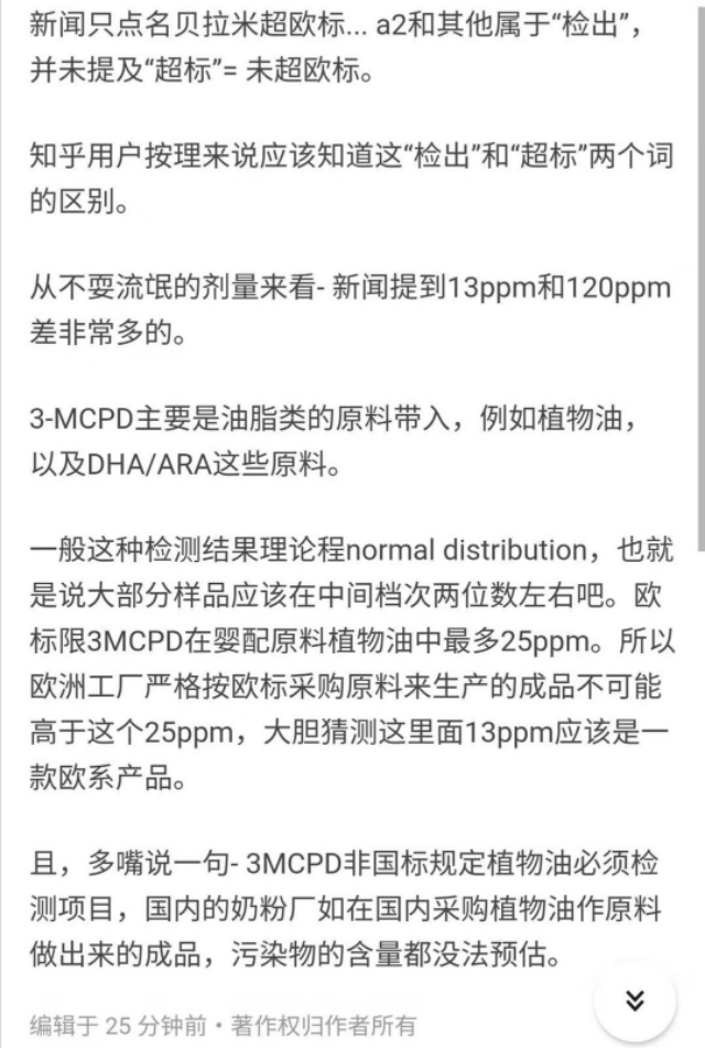香港澄清九种不合格奶粉,港版奶粉出问题是真的吗