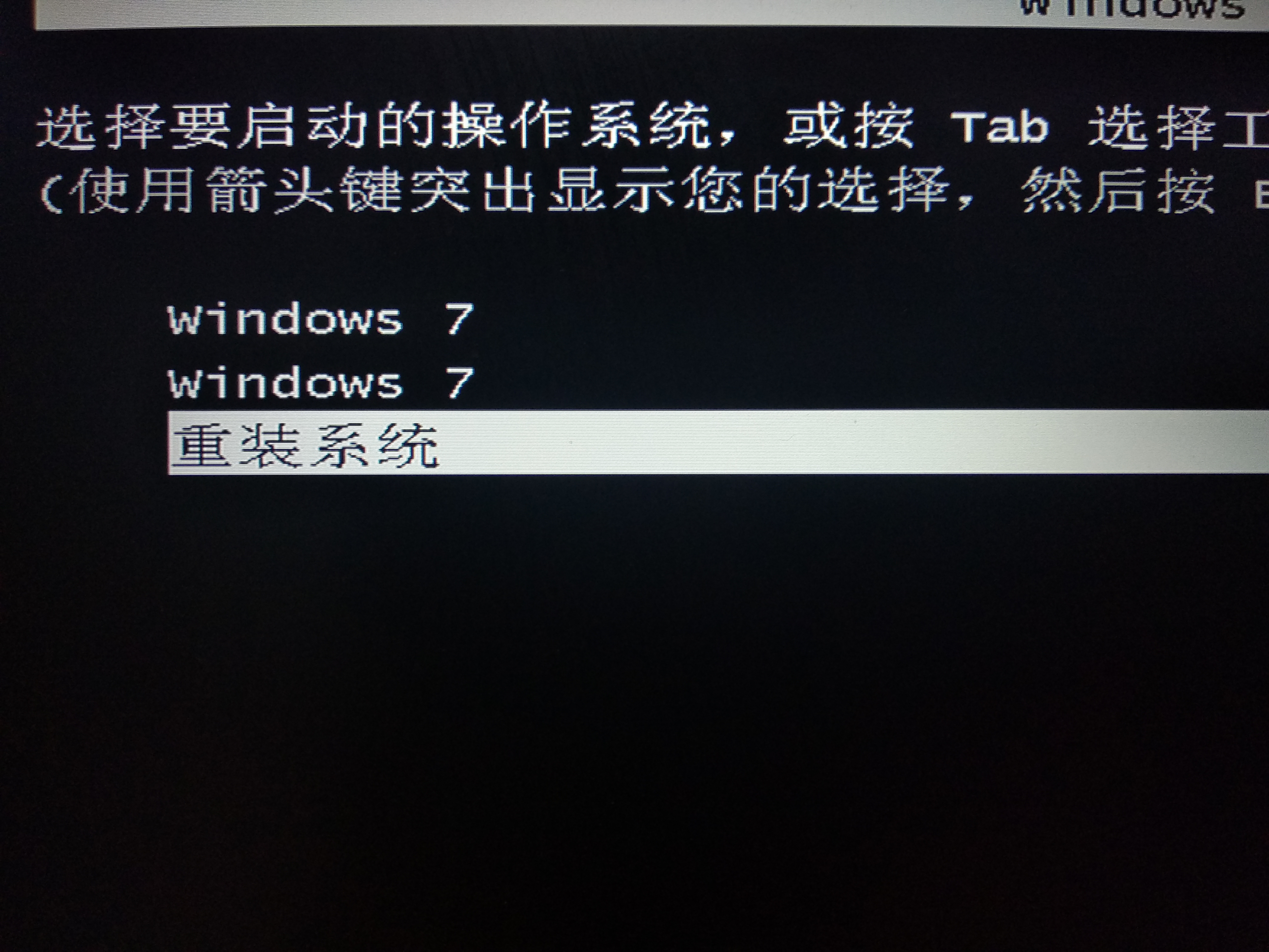 360远程装系统怎么选择系统,360重装系统需要网络吗