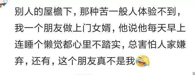 倒插门男人的十大特征,男人倒插门视频