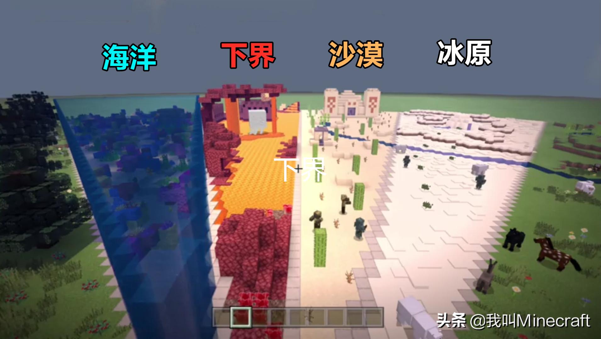 我的世界画圆指令教学,我的世界画圆对应表