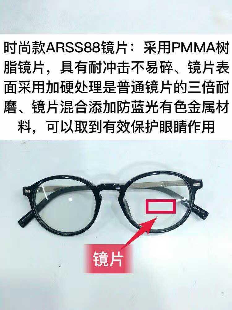 爱大爱眼镜高级代理,爱大爱眼镜怎么加盟