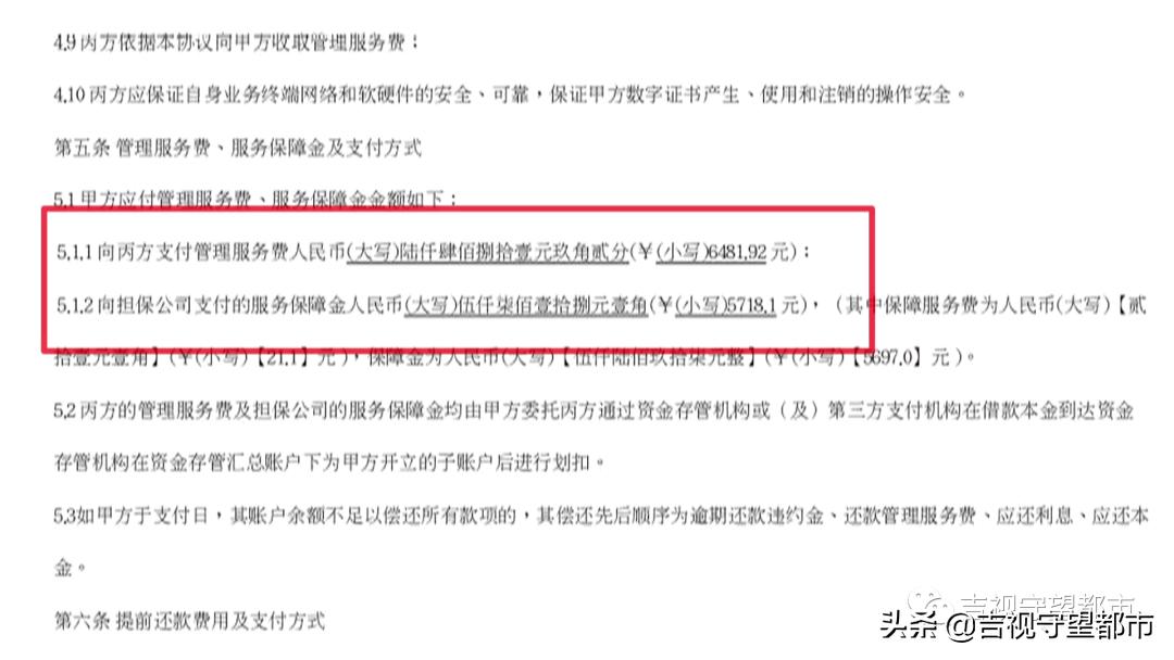 男子借款4万变成14万了怎么办,男子借款3万无法还款