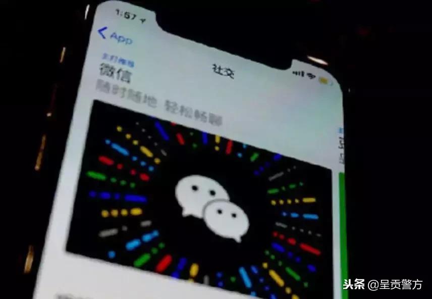 「呈事生活」“漂流瓶”功能已在微信和QQ邮箱下线停用