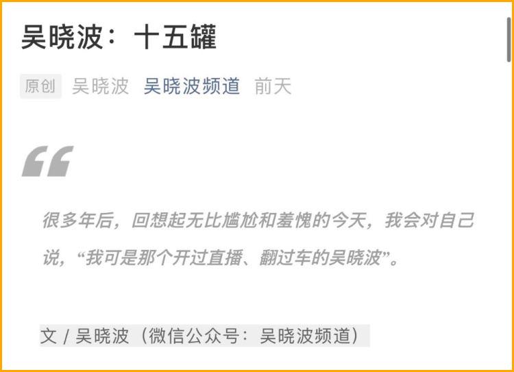 名人直播带货的利弊,直播带货翻车迷惑行为大赏