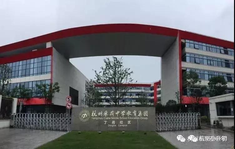 杭州小升初公办学校怎么选,杭州小升初公办学校可以选择吗