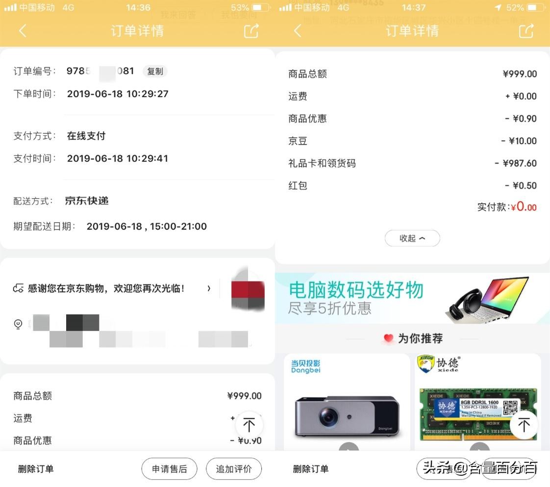吃用生活品必买,但核心还是CPU、校色仪和主板