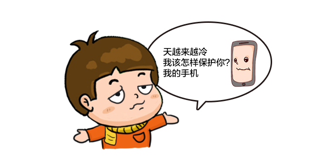 手机一个星期不用该怎么保养,天太热怎样保护手机