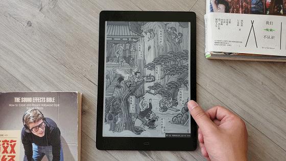 ireadersmart电子书,阅读器ireadersmart