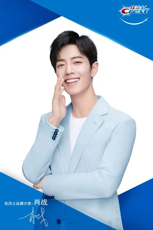 肖战工作室200万福利,肖战深夜给大家发福利