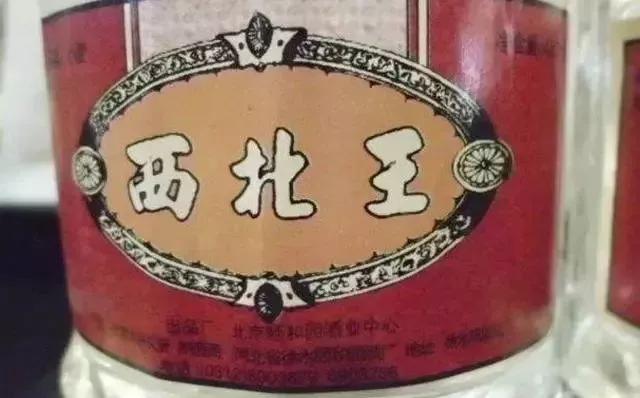 十大公认最好喝的高端白酒,中国公认最好喝的4款白酒