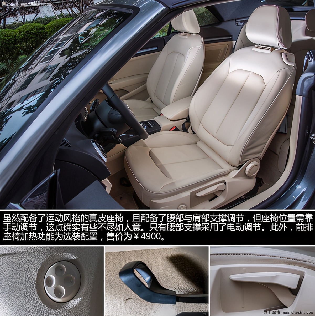 奥迪a3敞篷版和宝马2系对比,试驾奥迪a3两厢版