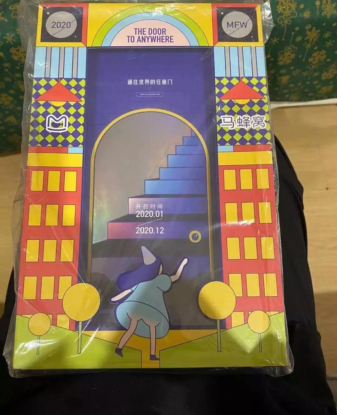 互联网大厂新年礼盒,互联网公司鄙视链