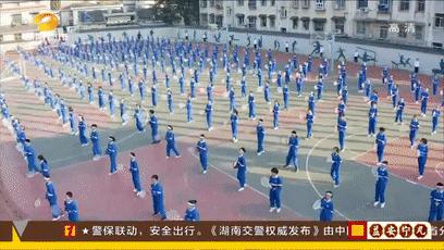 全城名校集结！长沙“最火”课间操燃爆全网！长郡、雅礼…你心目中最具魅力大课间是？赶紧参与留言