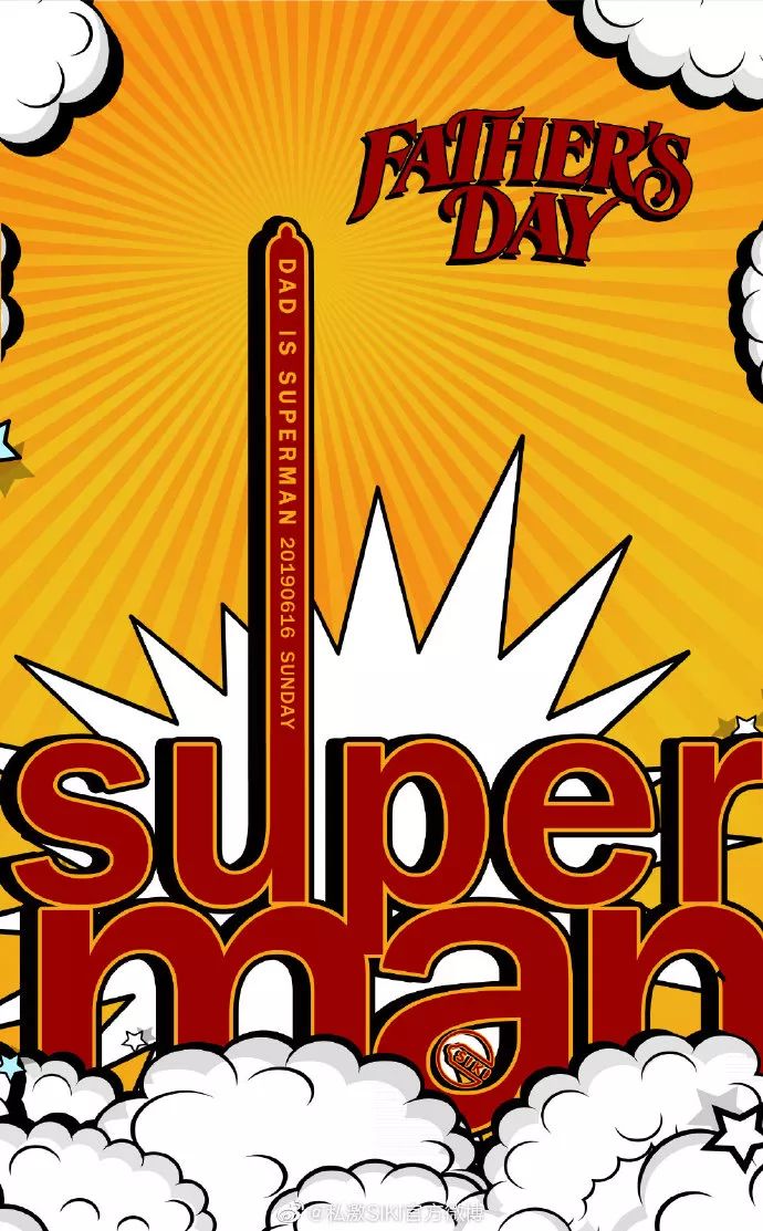 超级走心的父亲节海报借势文案,往年的父亲节品牌营销海报