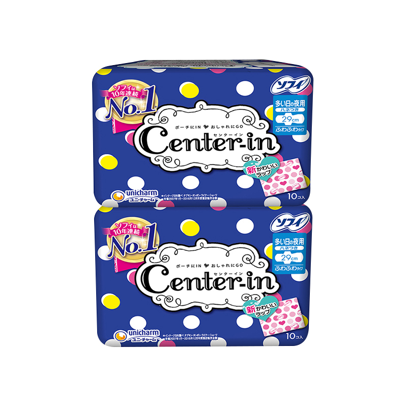 六款姨妈茶,推荐姨妈好物用品