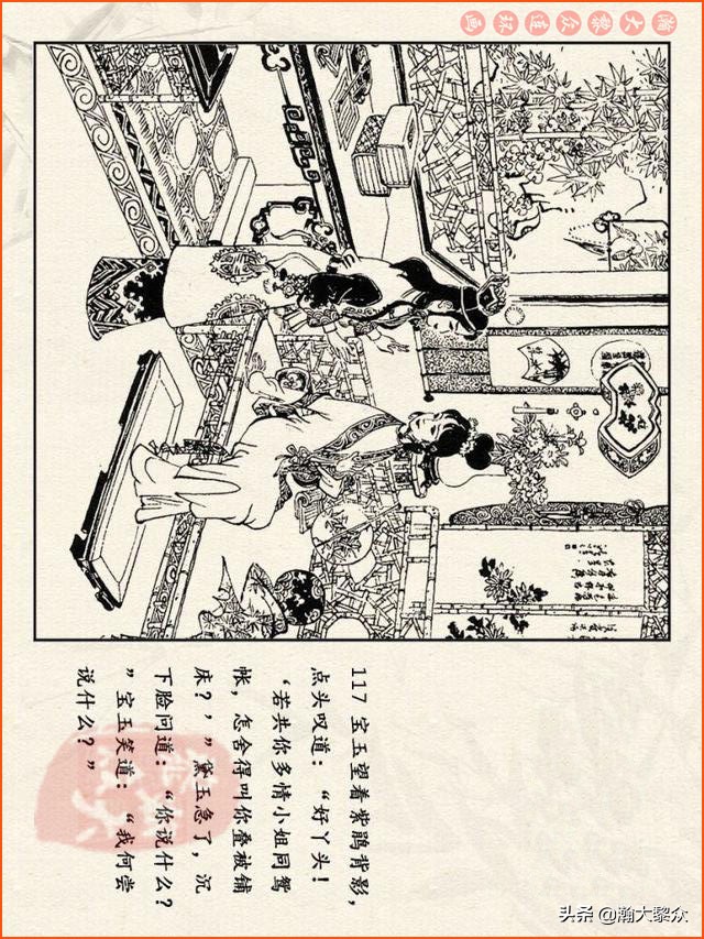 瀚大黎众连环画西游记全集,连环画四大名著60册红楼梦