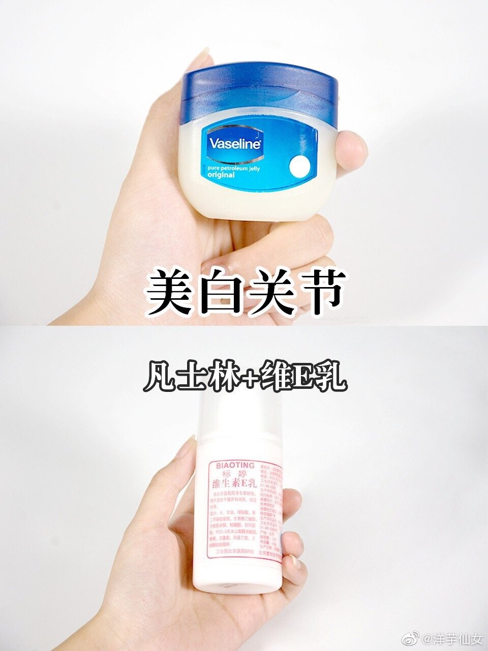 凡士林和什么搭配保湿效果好,凡士林和芦荟胶搭配用法