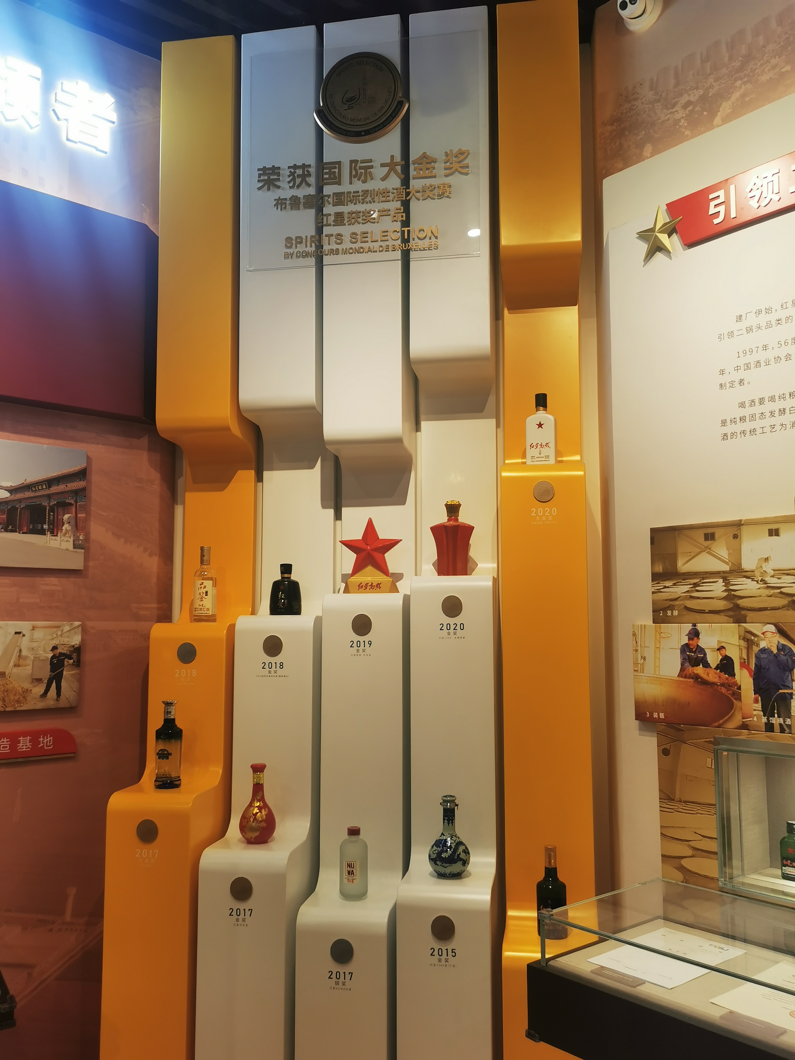 北京源升号博物馆,北京前门升级改造