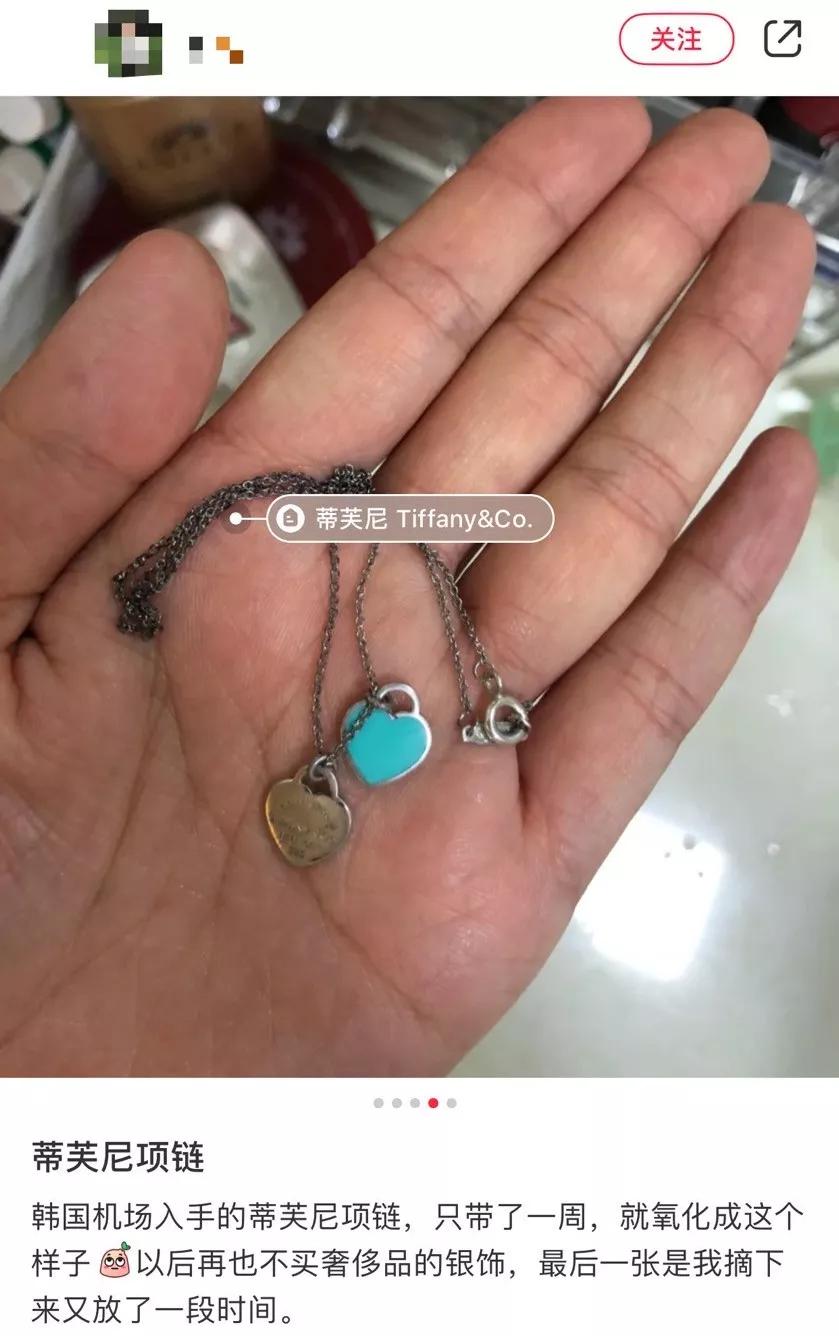 近年比较流行的平价珠宝,哪些大牌珠宝买完就后悔