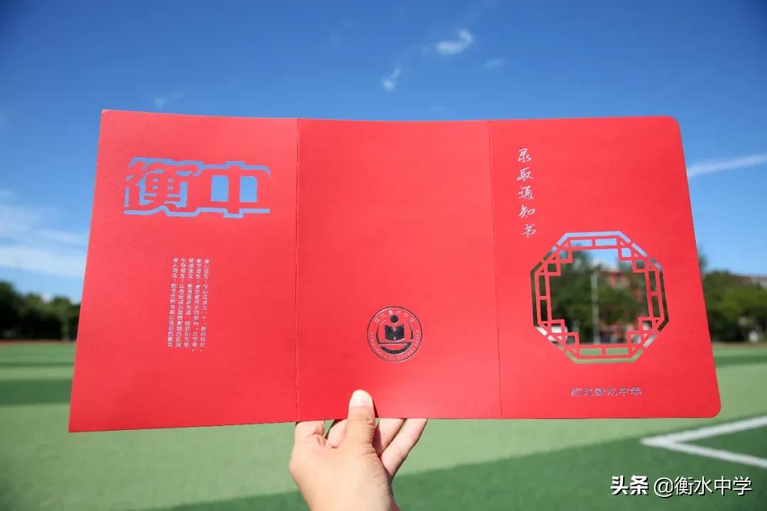 衡水中学绝密资料,衡水中学100个细节曝光