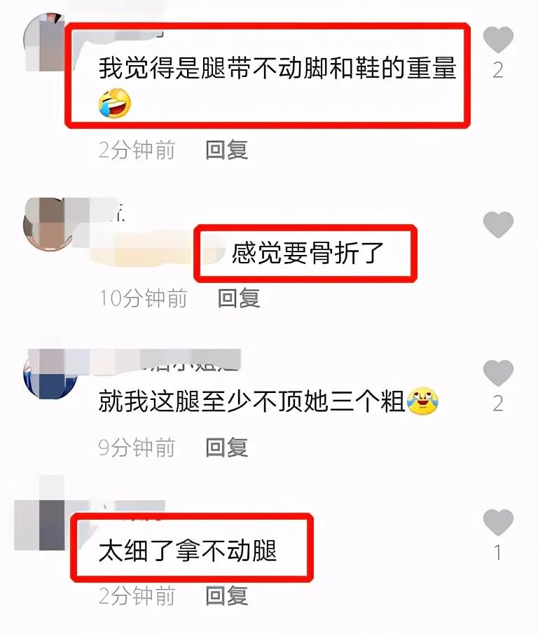 孙怡现实中的腿,孙怡的腿到底直不直