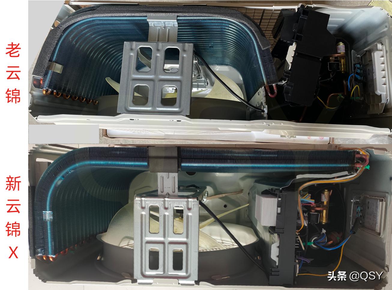 格力两代云锦Ⅱ1.5匹新一级空调对比拆机C形冷凝器没了