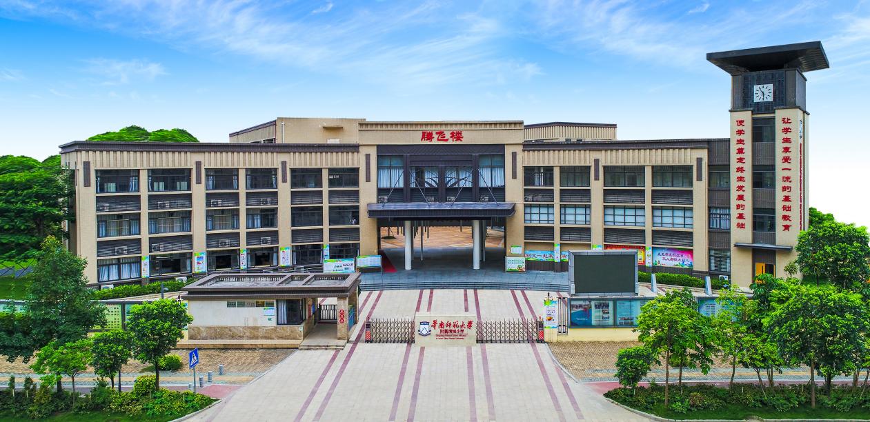 广州天河华师附属小学附近楼盘,华师附小楼盘哪个最好