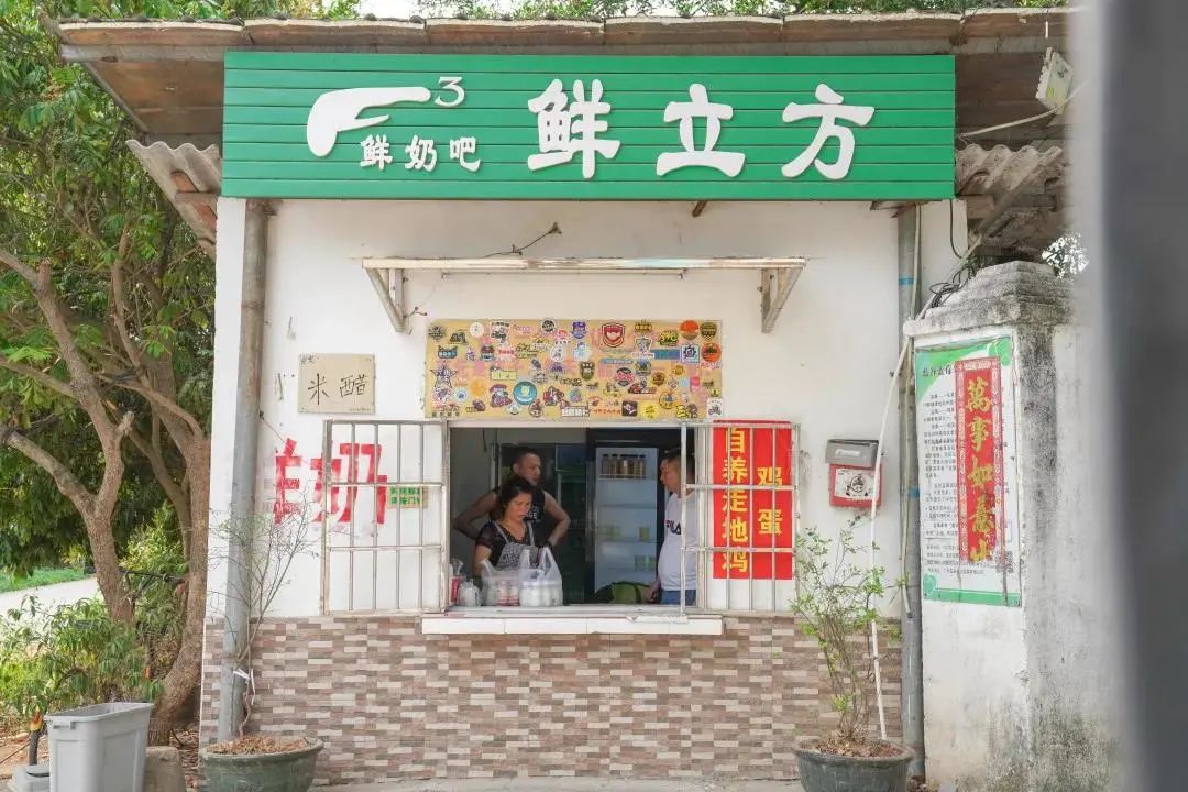 来自花东地胆小编亲测,哩滴店某得你唔食