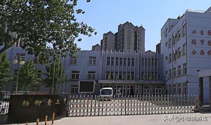 天津市西青区有几所中学,天津市四所重点高中