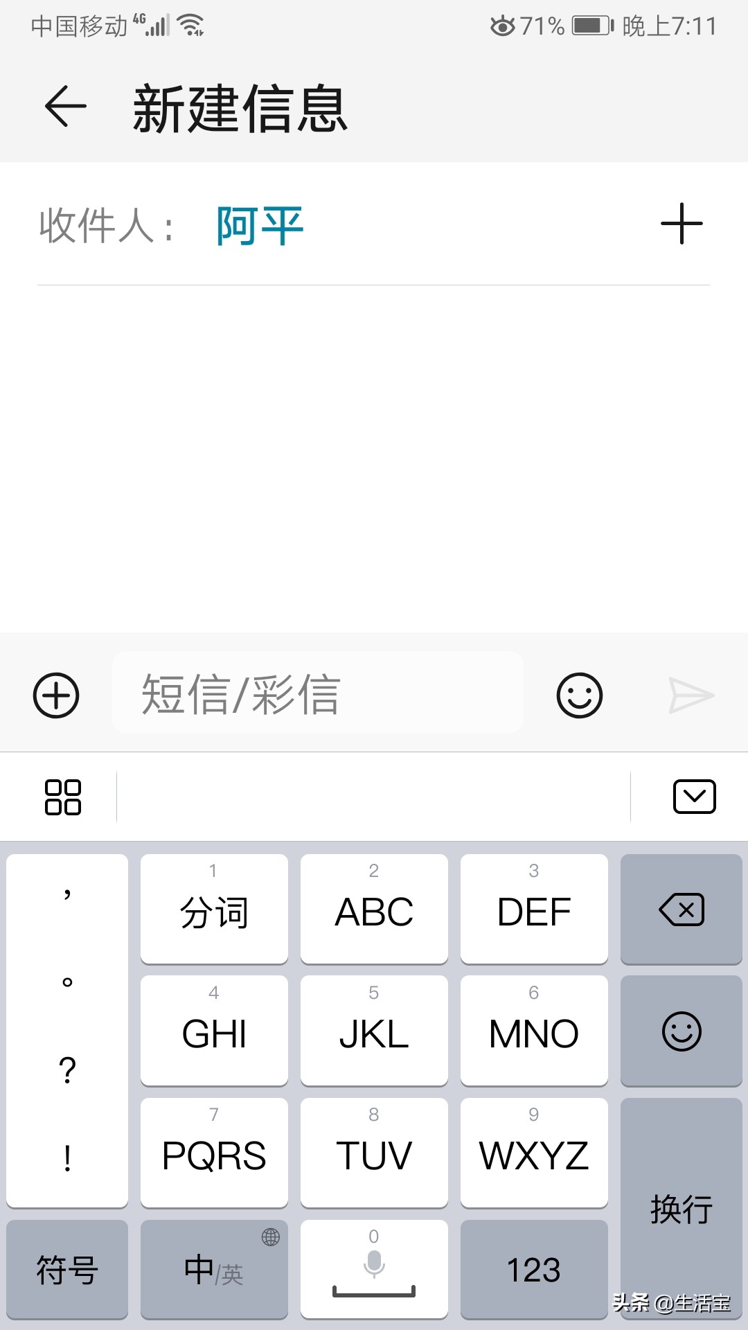 中文打字怎么从拼音切换到汉字,中文输入怎么是大写字母