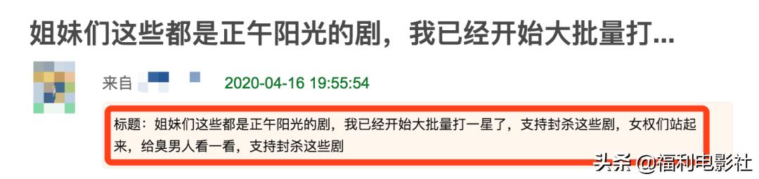 我是余欢水真实性,我是余欢水被骂
