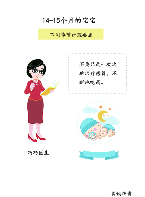 宝宝老是反复感冒是不是免疫力低,婴儿越小感冒是不是抵抗力越差