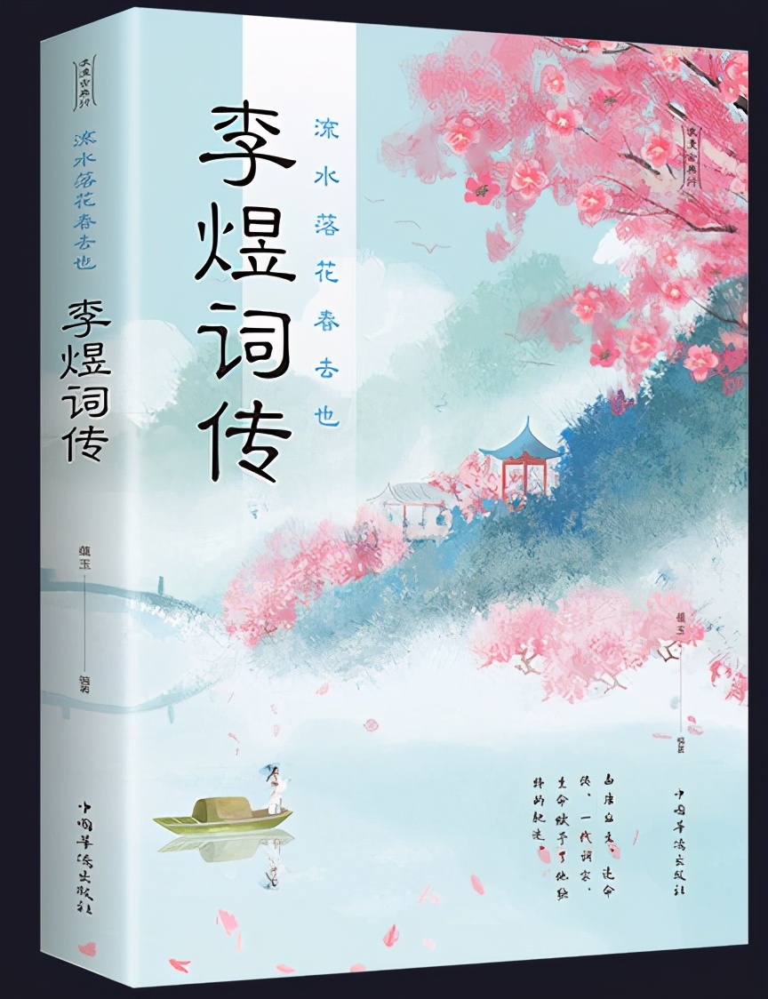 李煜对待妻子,李煜情史