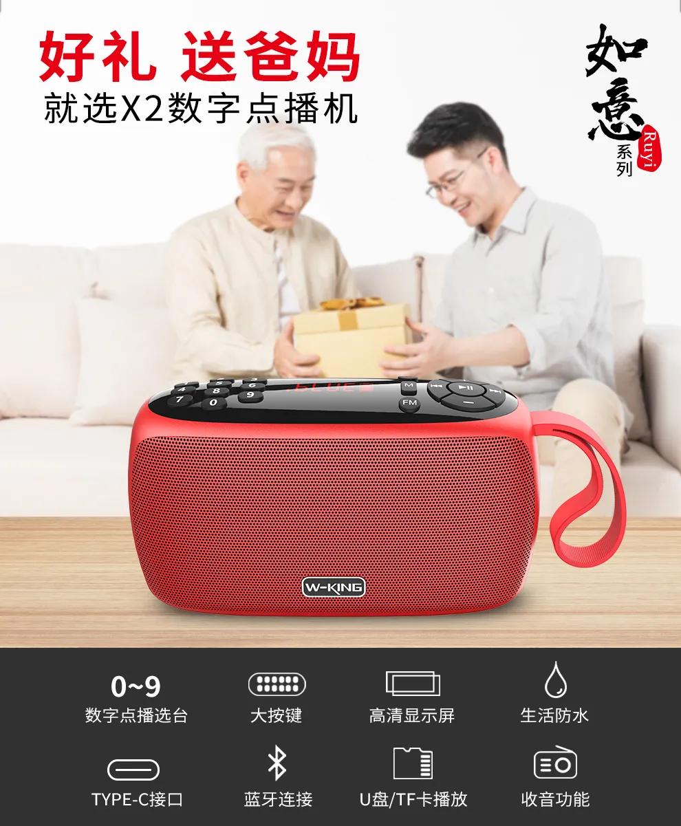 好礼送亲人,好礼送爸妈