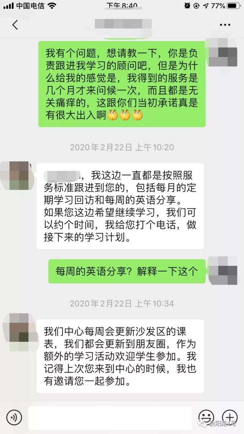 霸王条款和强制消费,强制消费霸王条款