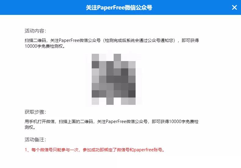 详细的论文查重软件有哪些,迅捷论文查重和知网查重的差距