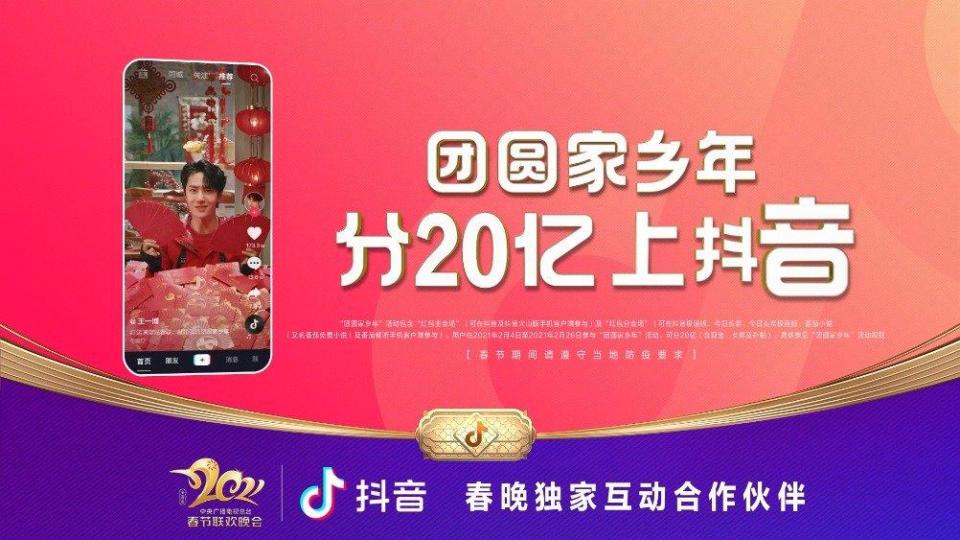 快手最新股价再涨，市值接近2个百度！抖音何时IPO？