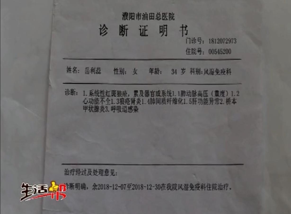 重大疾病保险拒赔案例最新,保险公司抠字眼不理赔怎么办