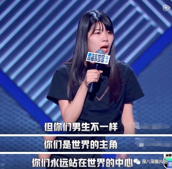 是我们太敏感，还是他们在引战？