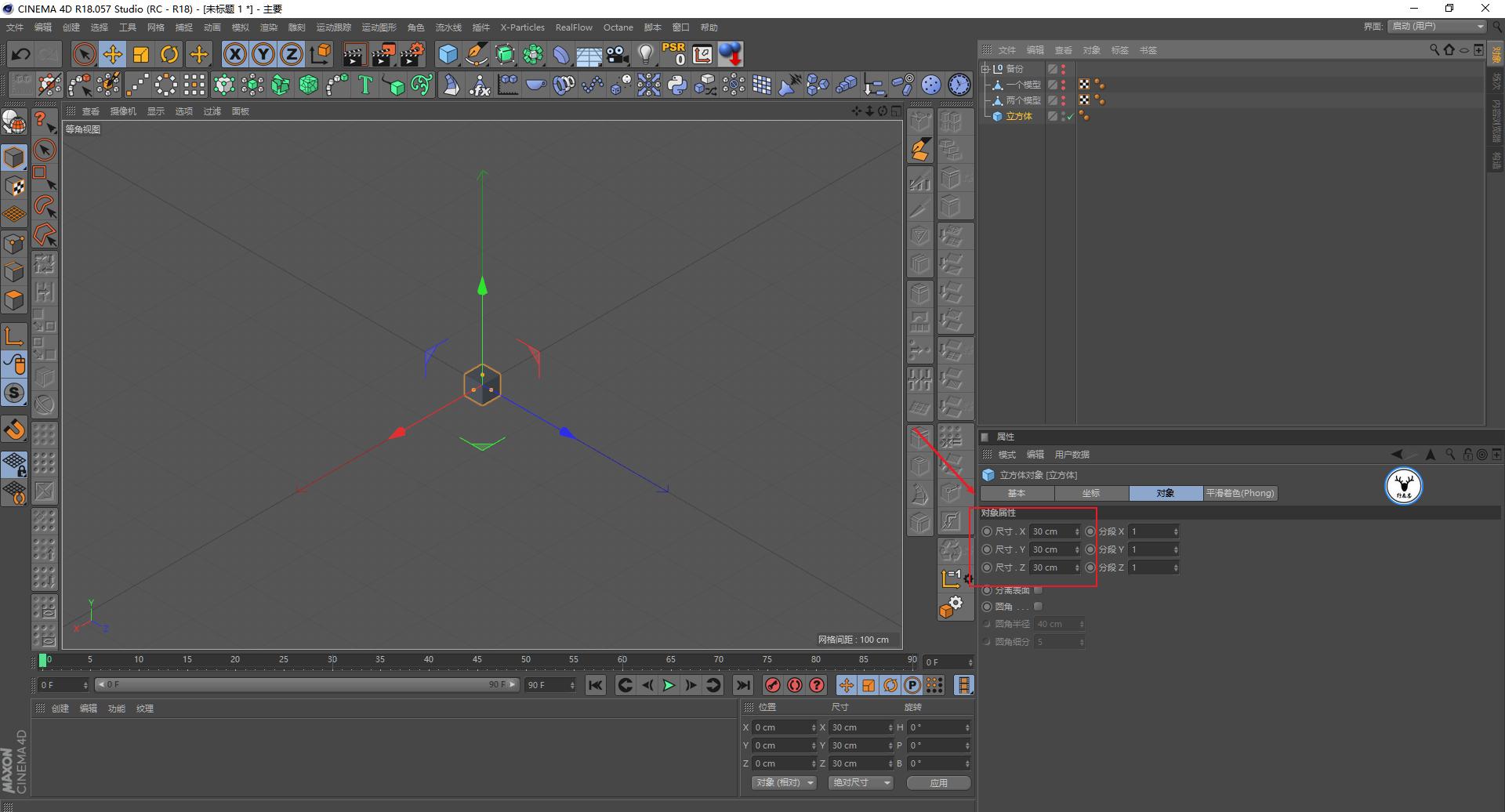 c4d鐗规晥鍔ㄧ敾瑙嗛鏁欑▼,c4d鍥剧墖濡備綍瀵煎叆ae鍒朵綔瑙嗛