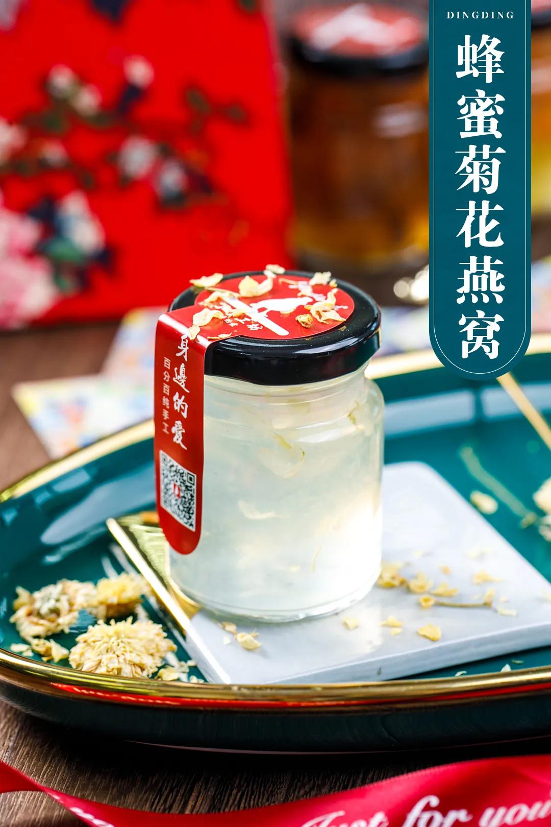 “天津姑爷”为爱做燕窝卖出20万瓶，当日鲜炖，现在免费送？