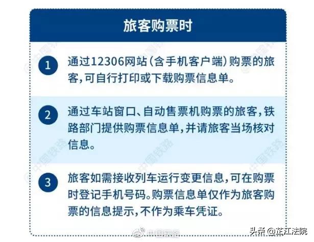 民生关注出行,民生关注新闻热线