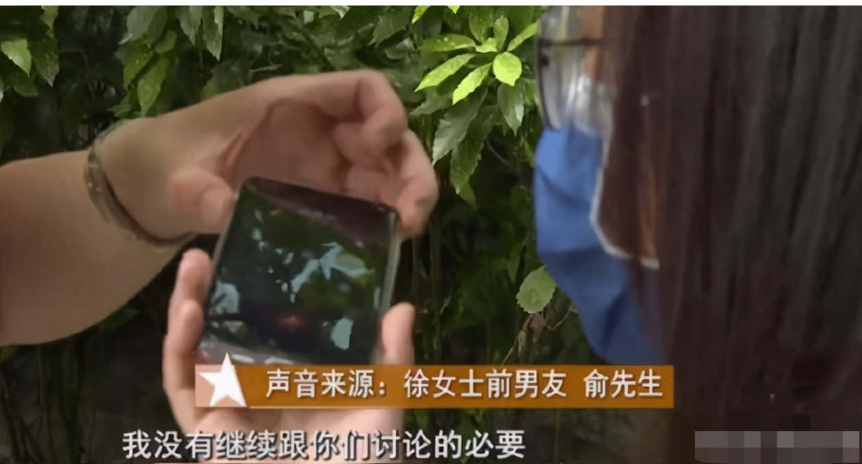 被白嫖女子退还86万,被白嫖女子退还86万后续