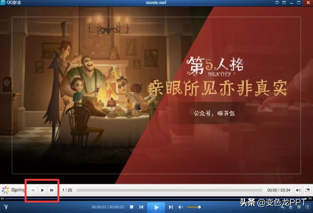 怎样保存做好的ppt,ppt最全干货总结