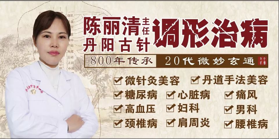 当“古针”遇上乳腺增生