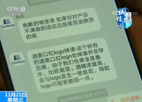 天猫销量几万是真是假,天猫月销2000多销量的数据真实吗